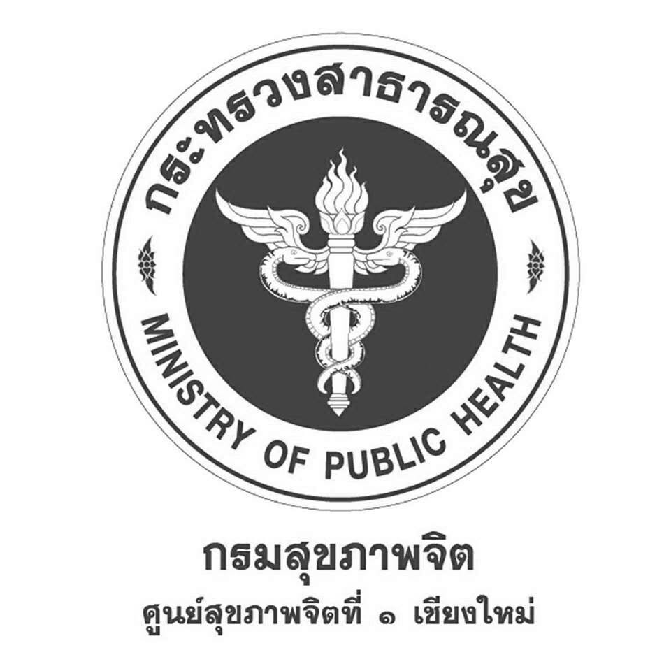 ตราสัญลักษณ์สีขาว-ดำ