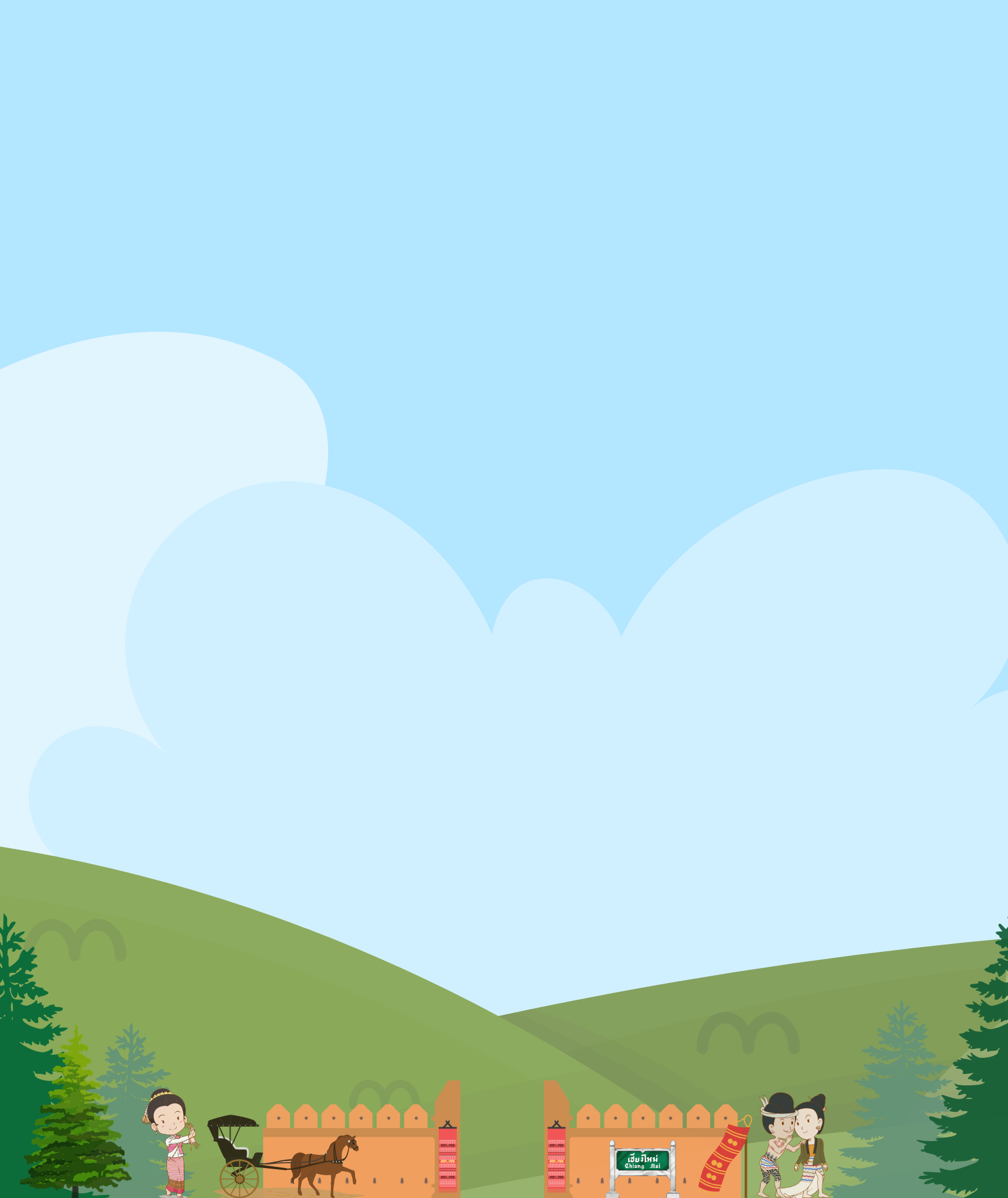 Print Background Full A4